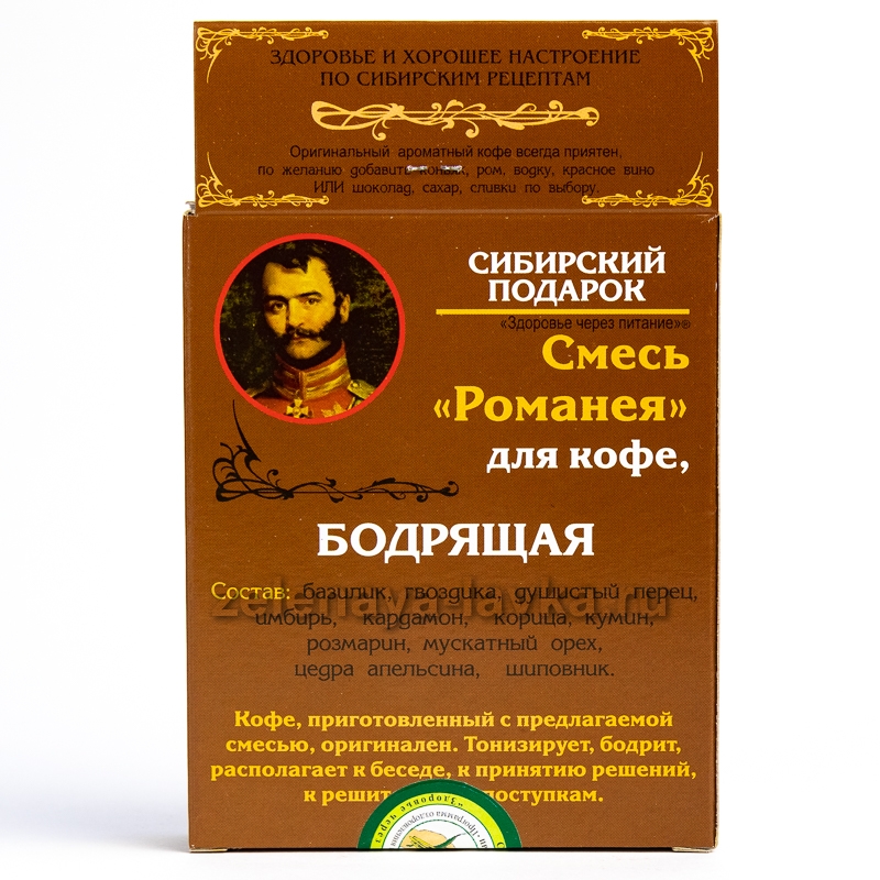 Смесь «Романея» для кофе